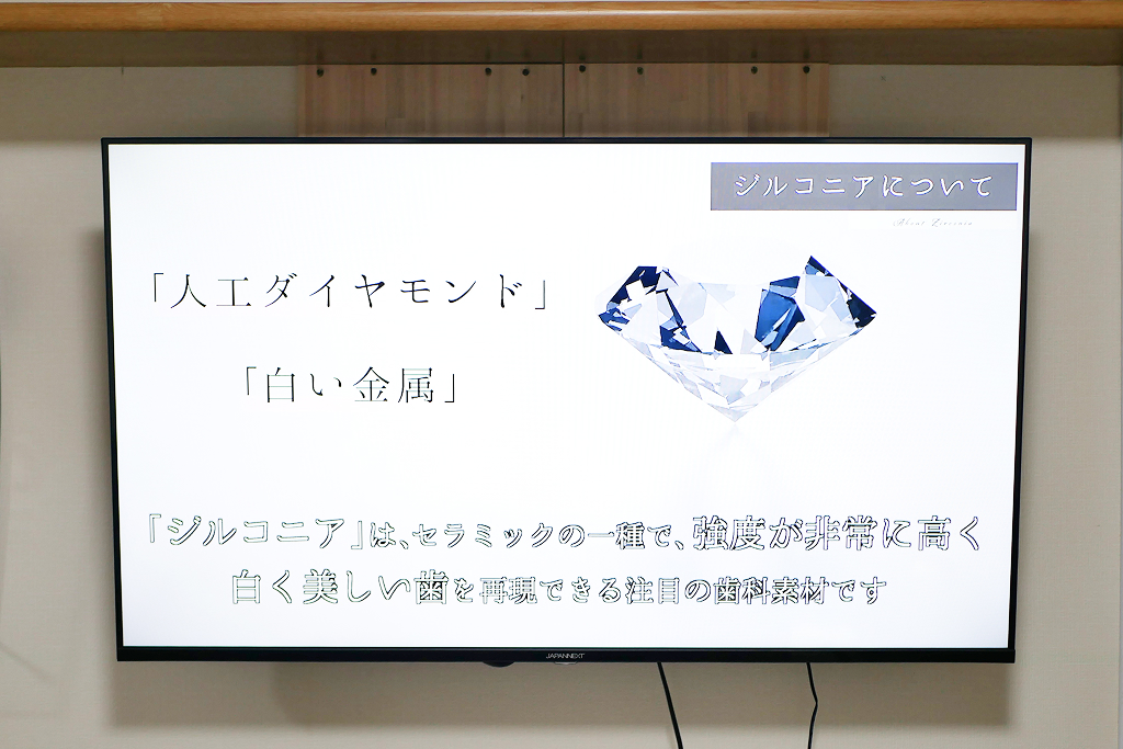 デジタルサイネージ